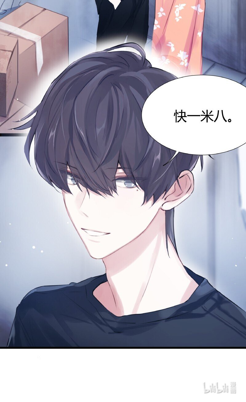 002 快一米八12
