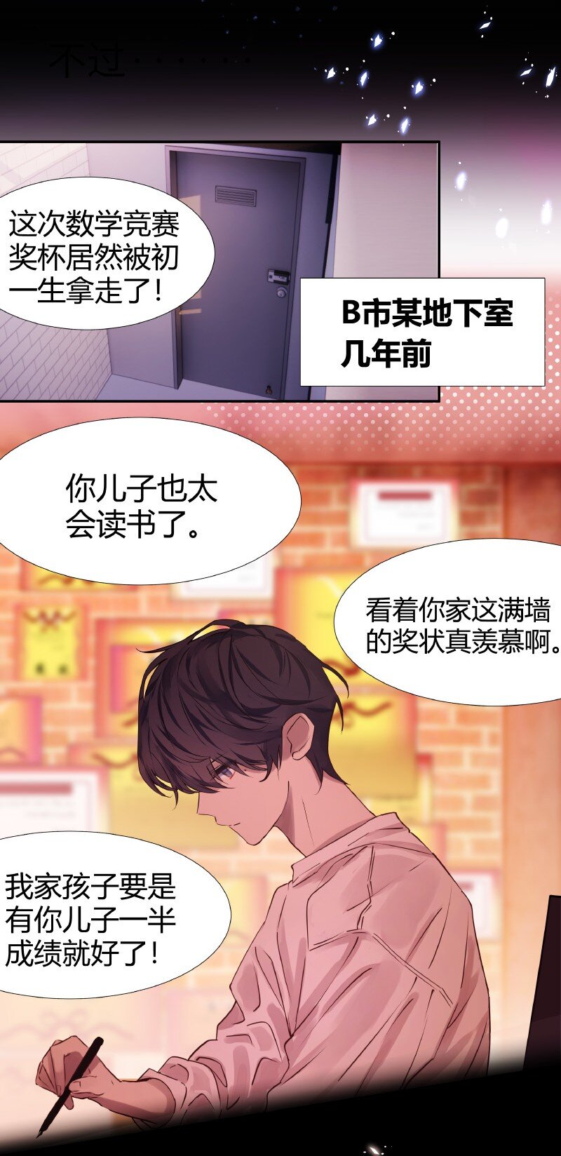 010 第一题王10