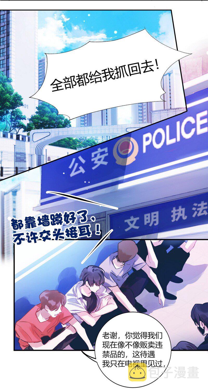 014 和谐社会2