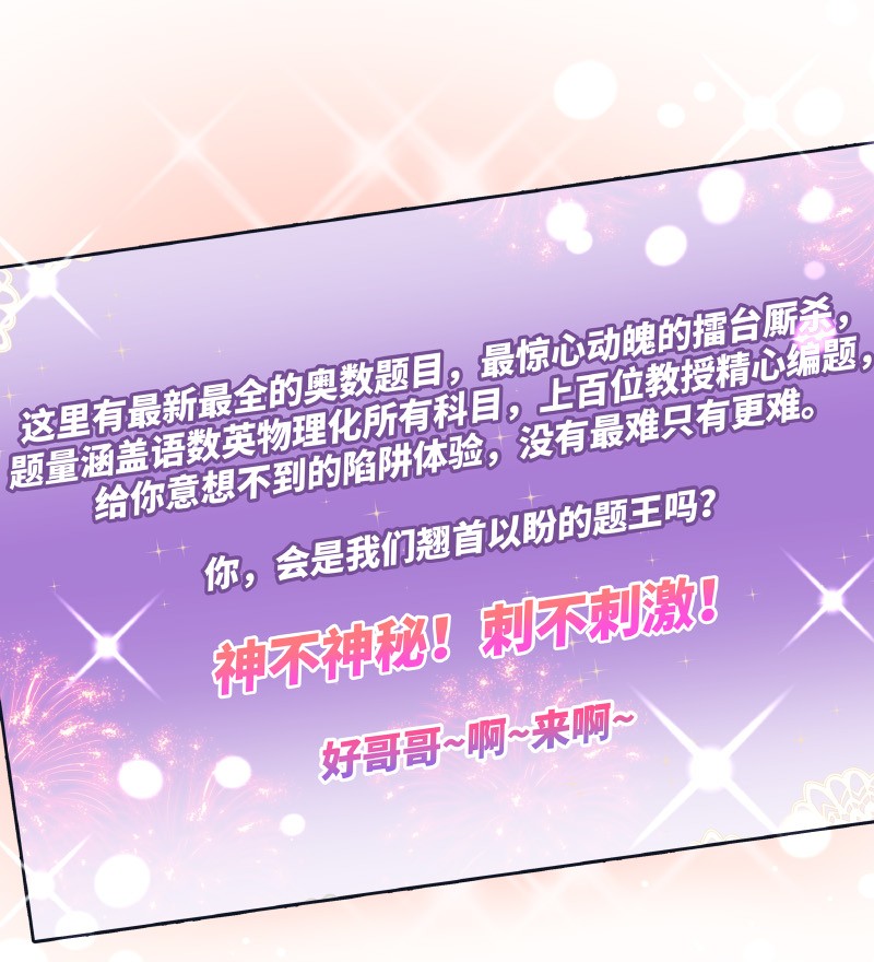 007 题王争霸11