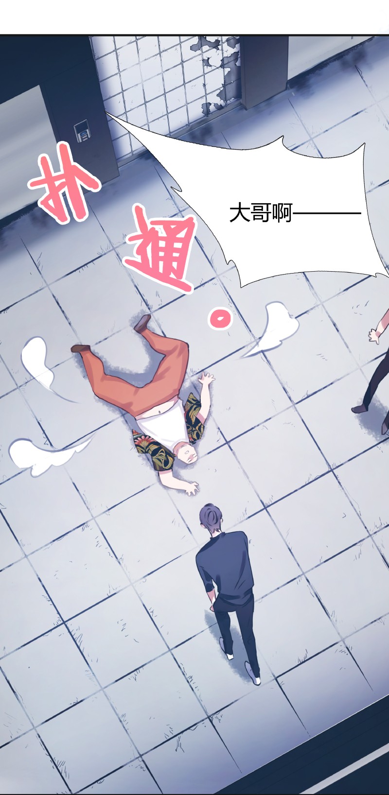 004 夫人电话3