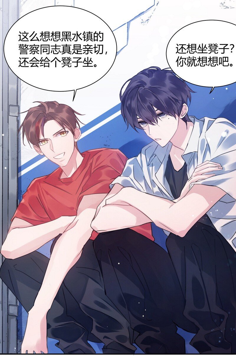 014 和谐社会3