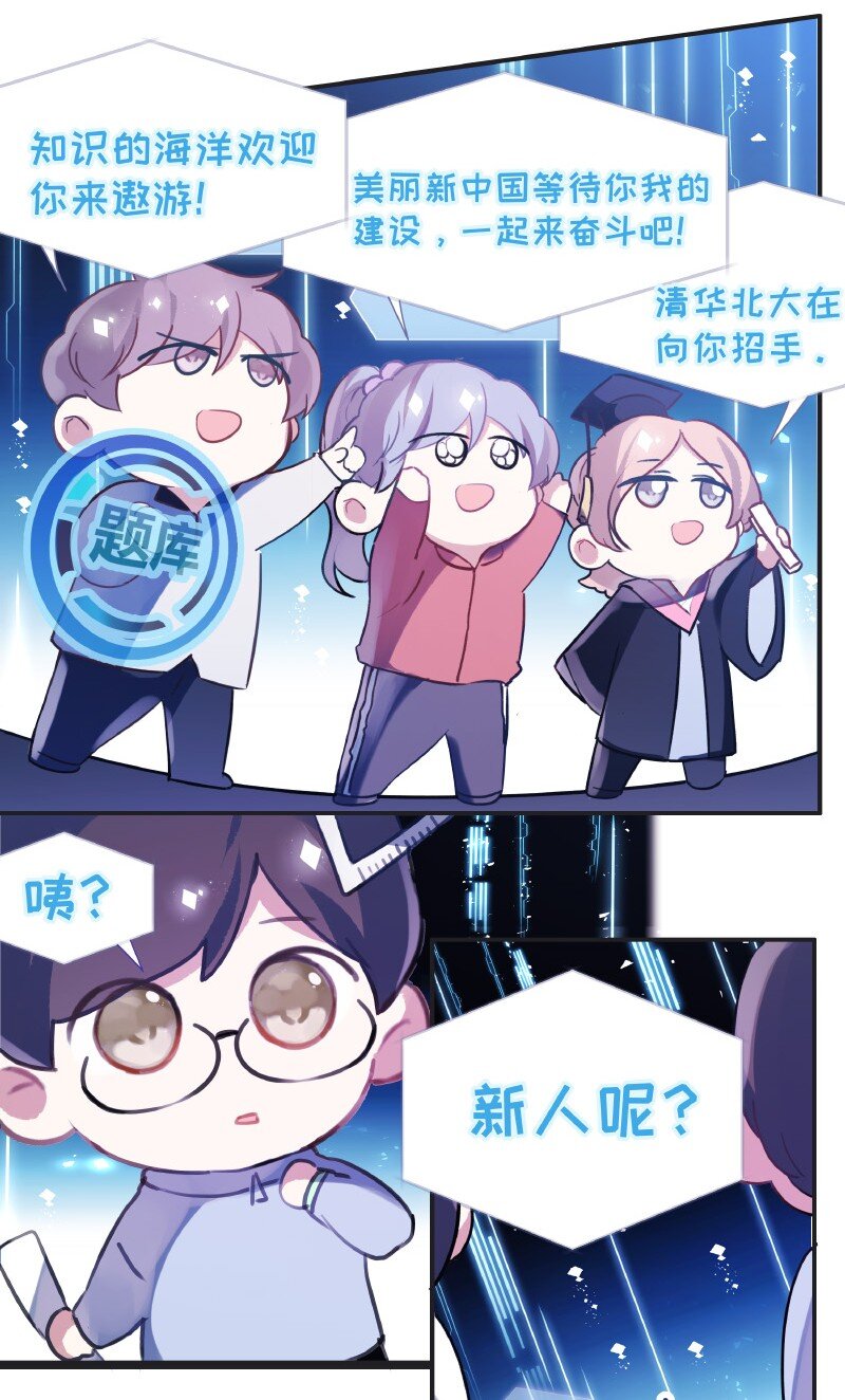 008 你不行的11
