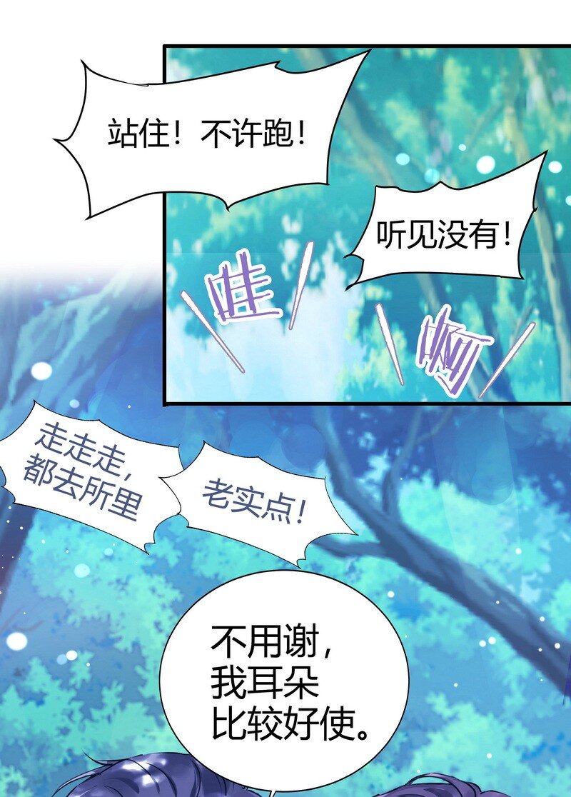 013 把手拿开12