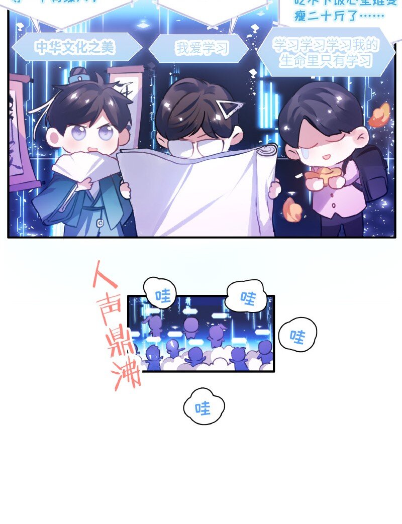 008 你不行的8