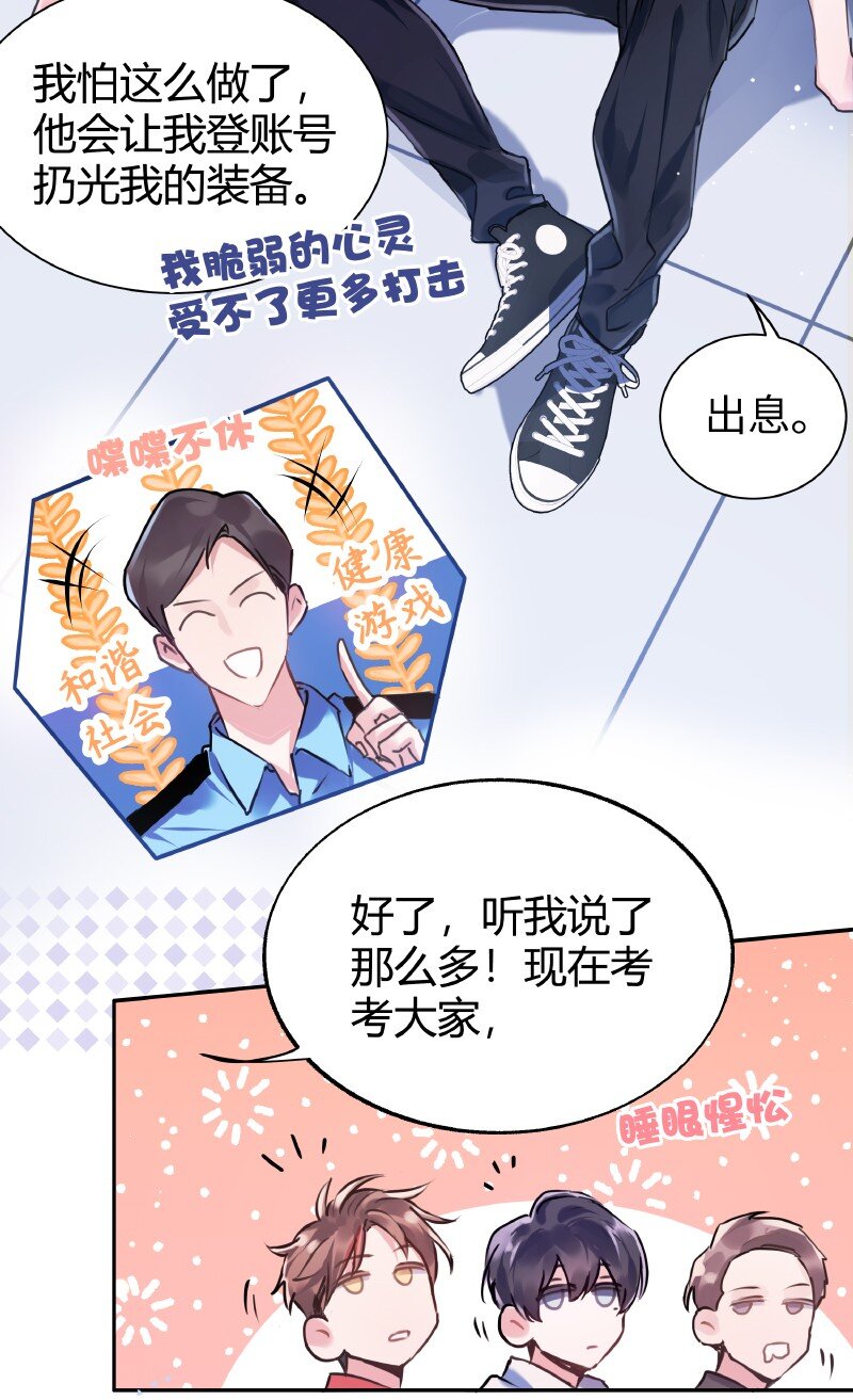 014 和谐社会23