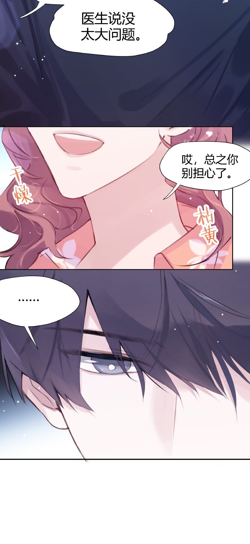 002 快一米八8