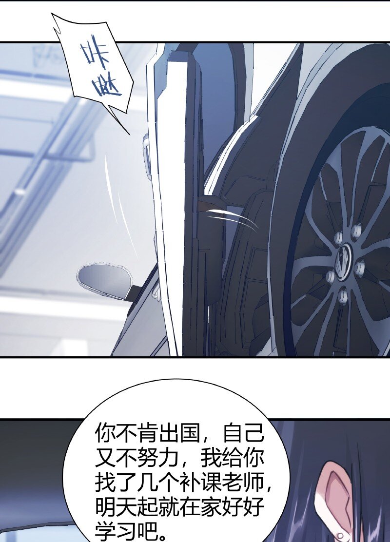 006 烧烤王子3