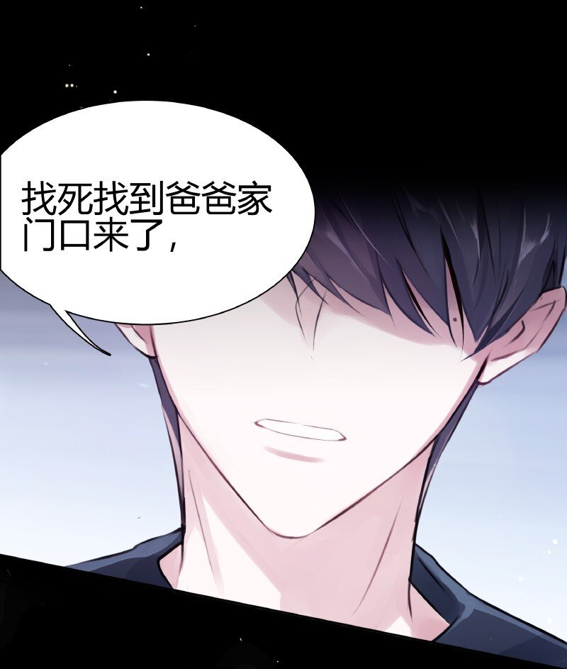 003 虎哥闹事14