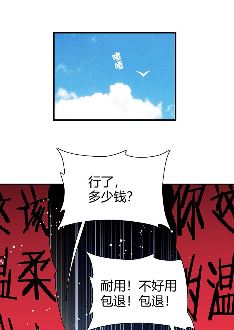 001 黑水街事17