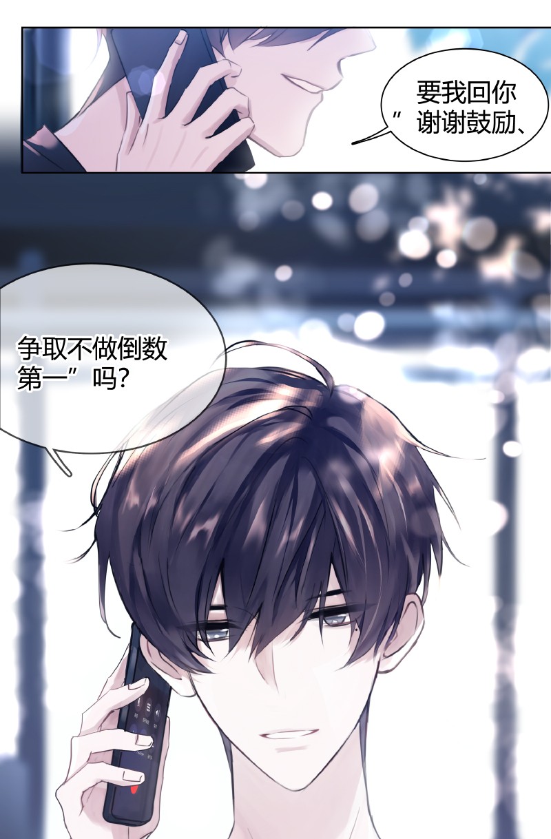 001 黑水街事5