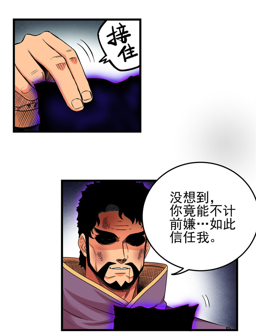 67 赌上未来？17