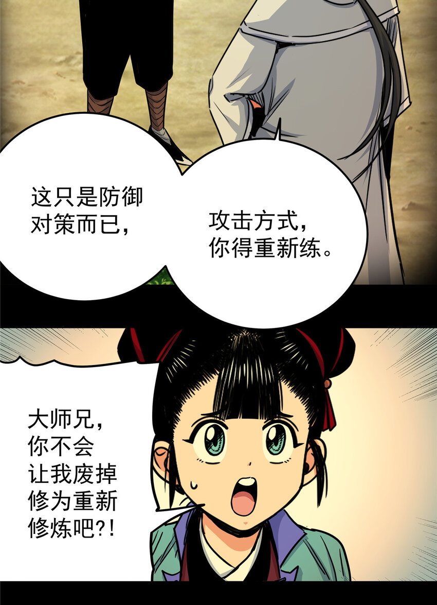 47 杀手锏17