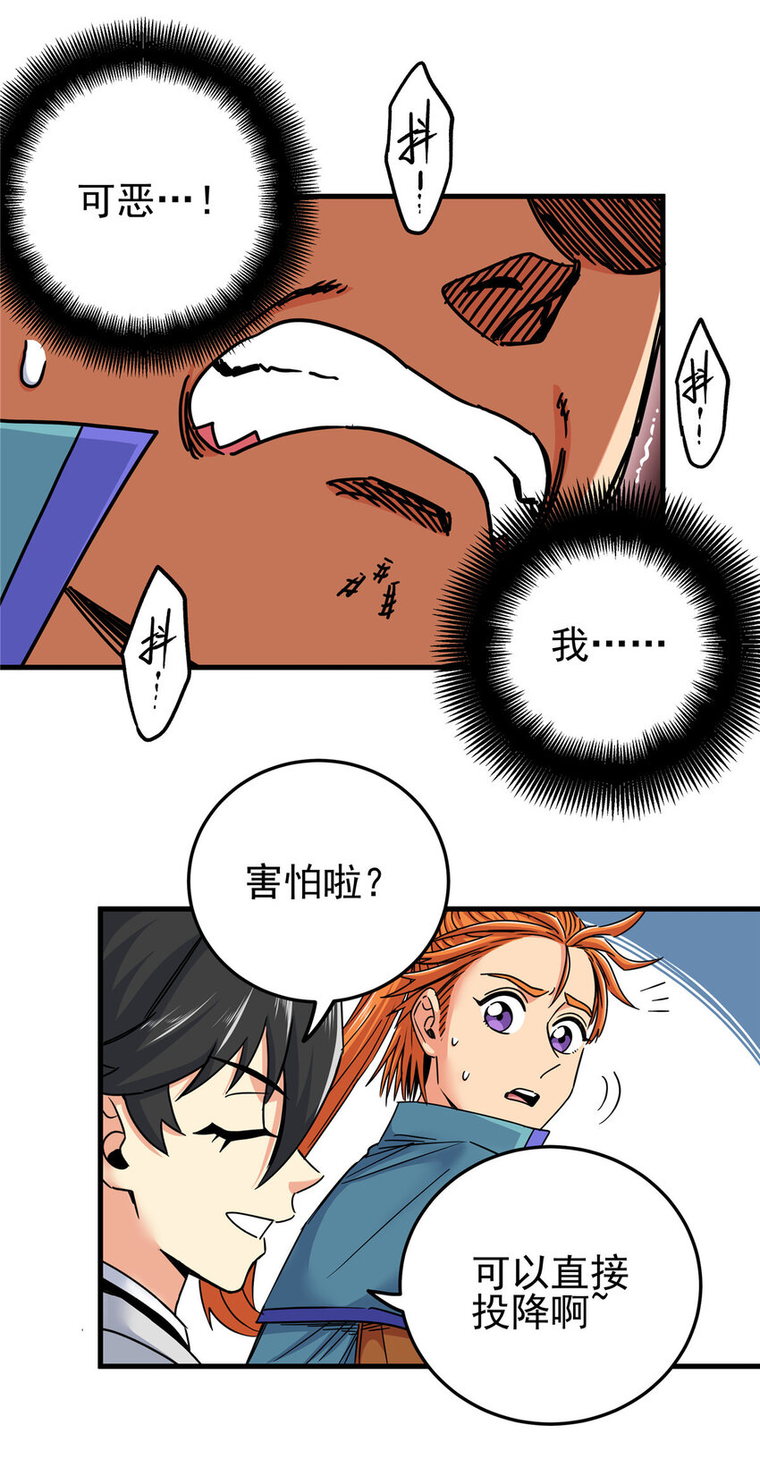 52 这样的勇士25