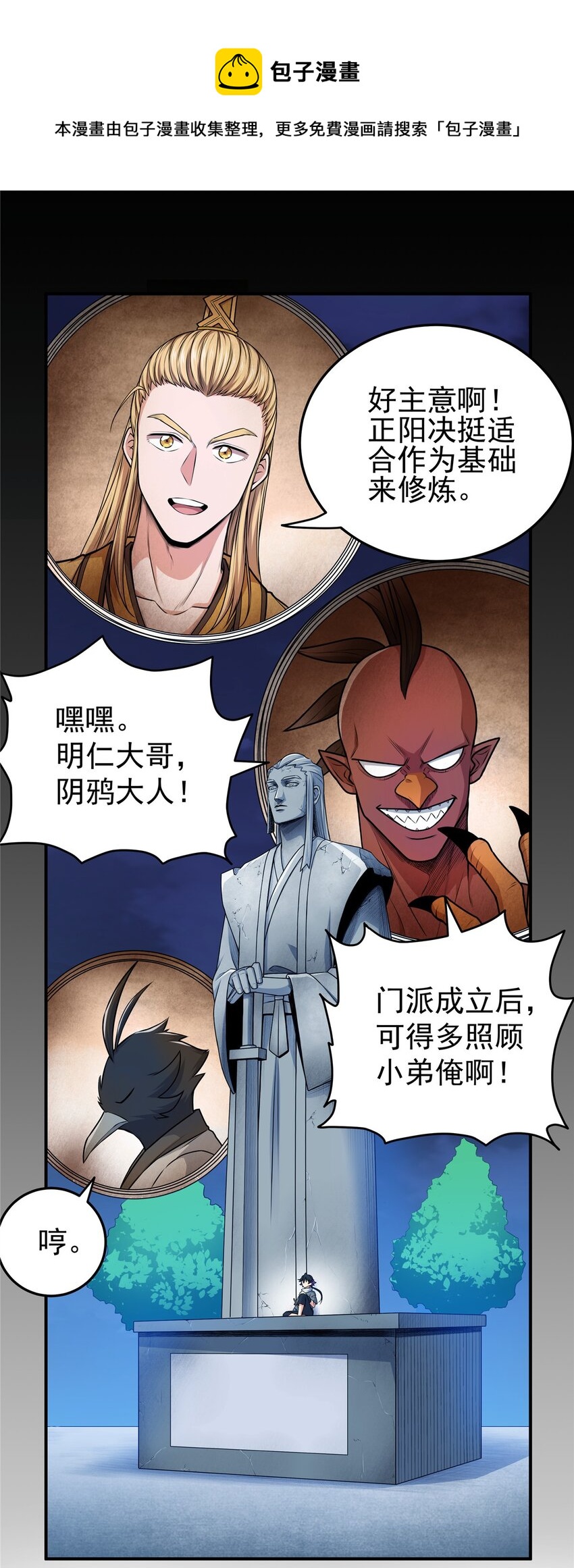 07 往事16