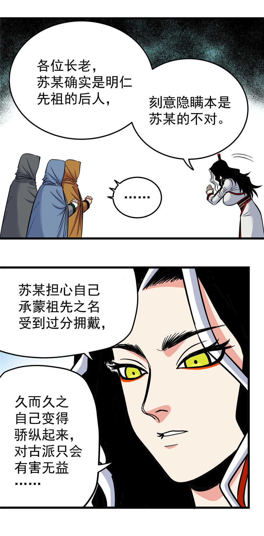 81 后人？！31