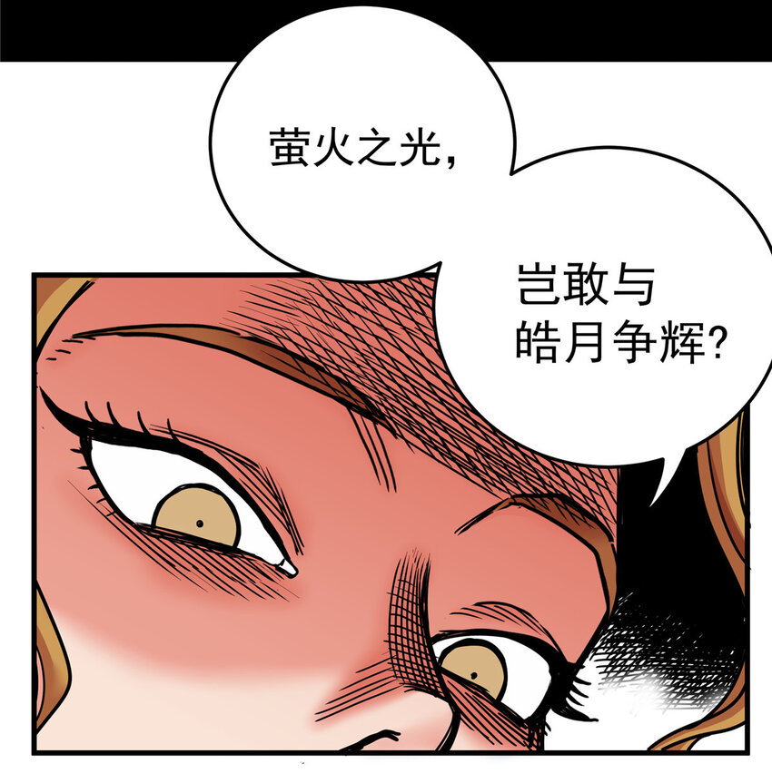 55 取你性命！28