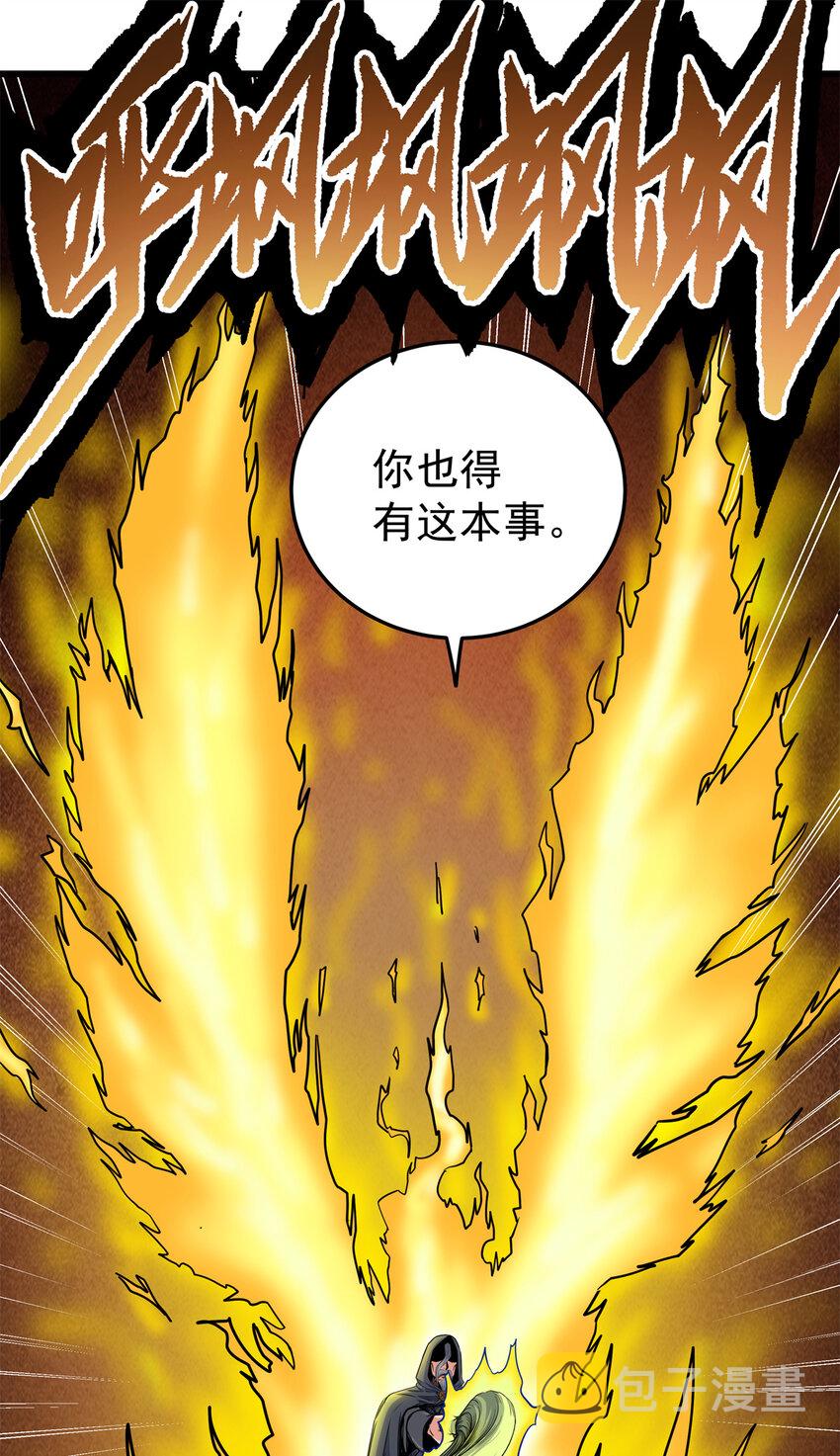 65 鲲鹏六变7