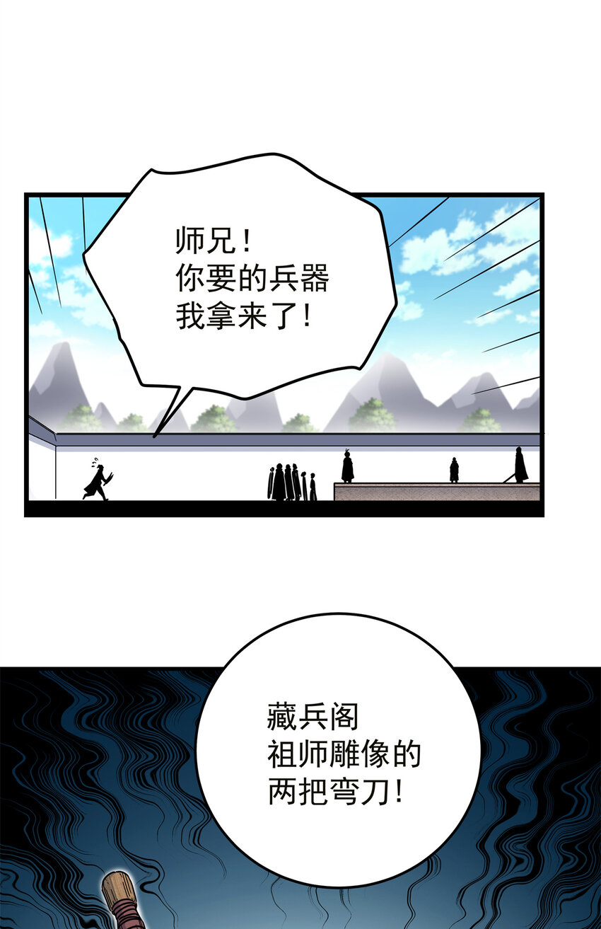 57 杀招！1