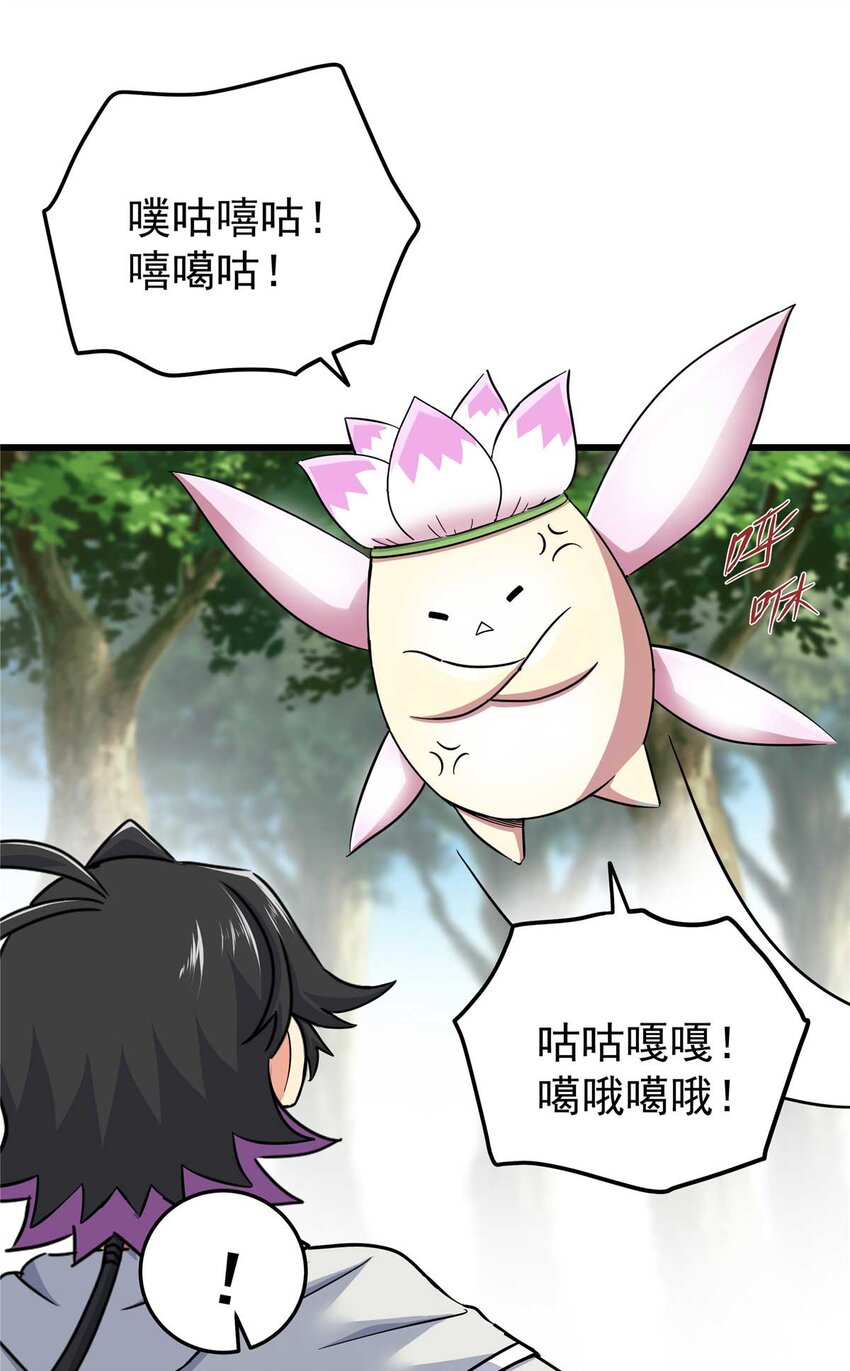 91 分头行动14