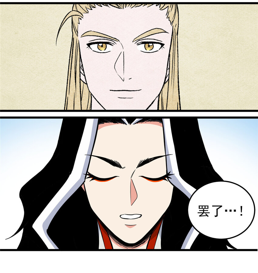 81 后人？！22