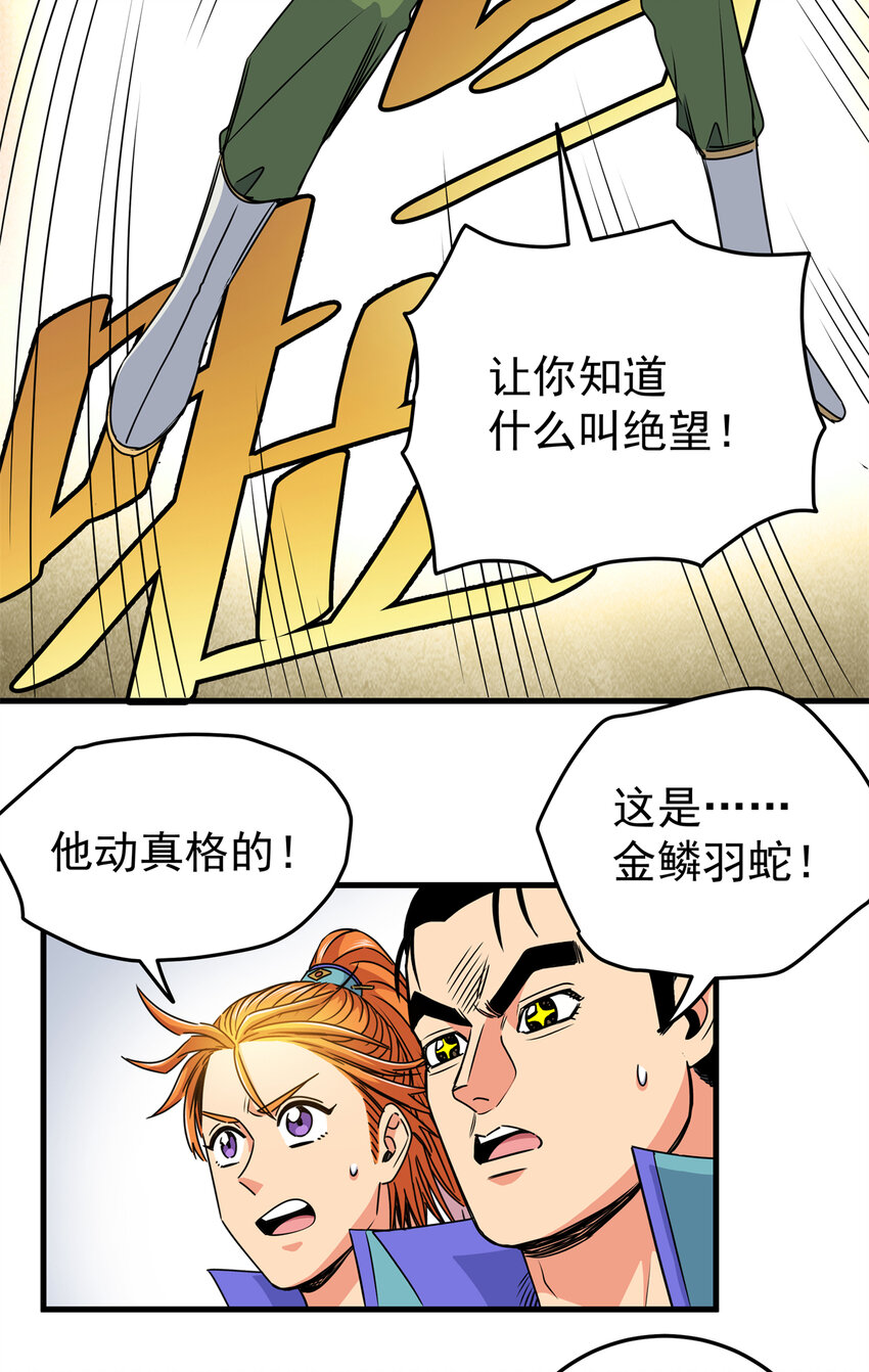 30 我跟你打17