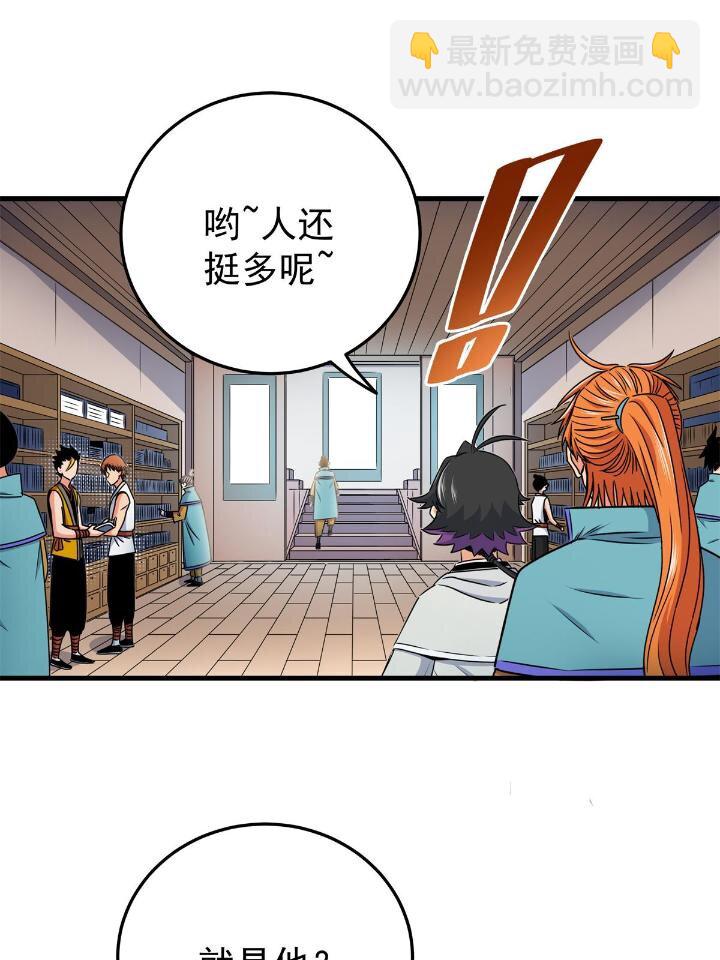 25 神什么鸦？29