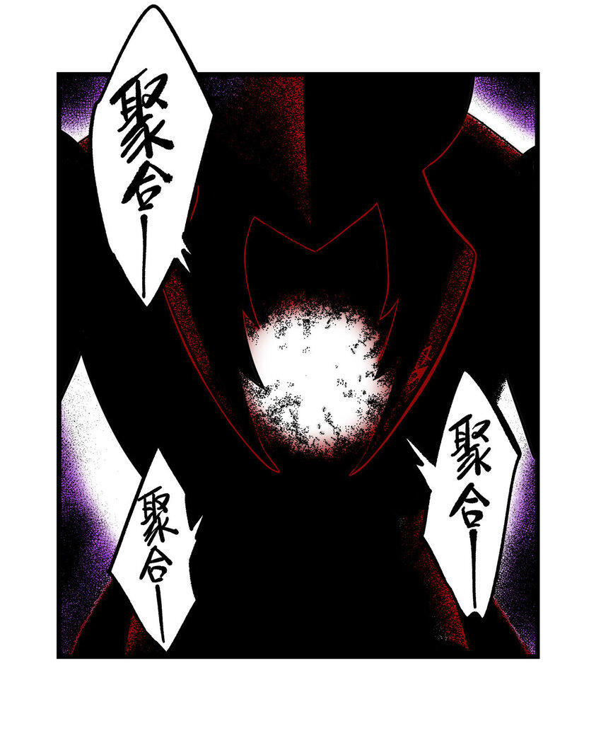 89 斩首6