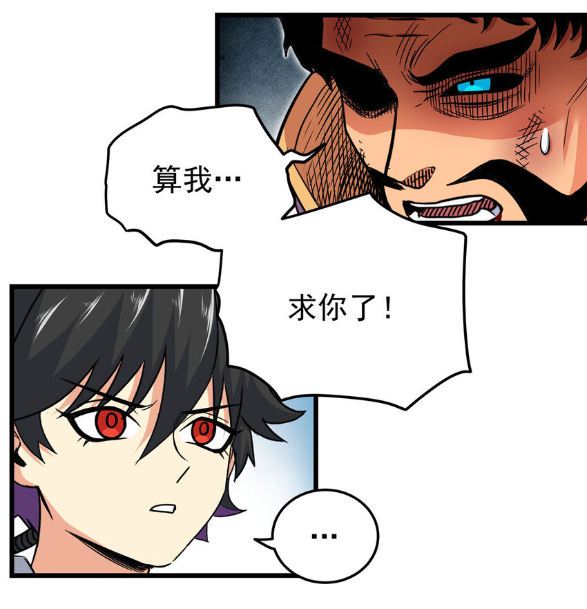 67 赌上未来？5