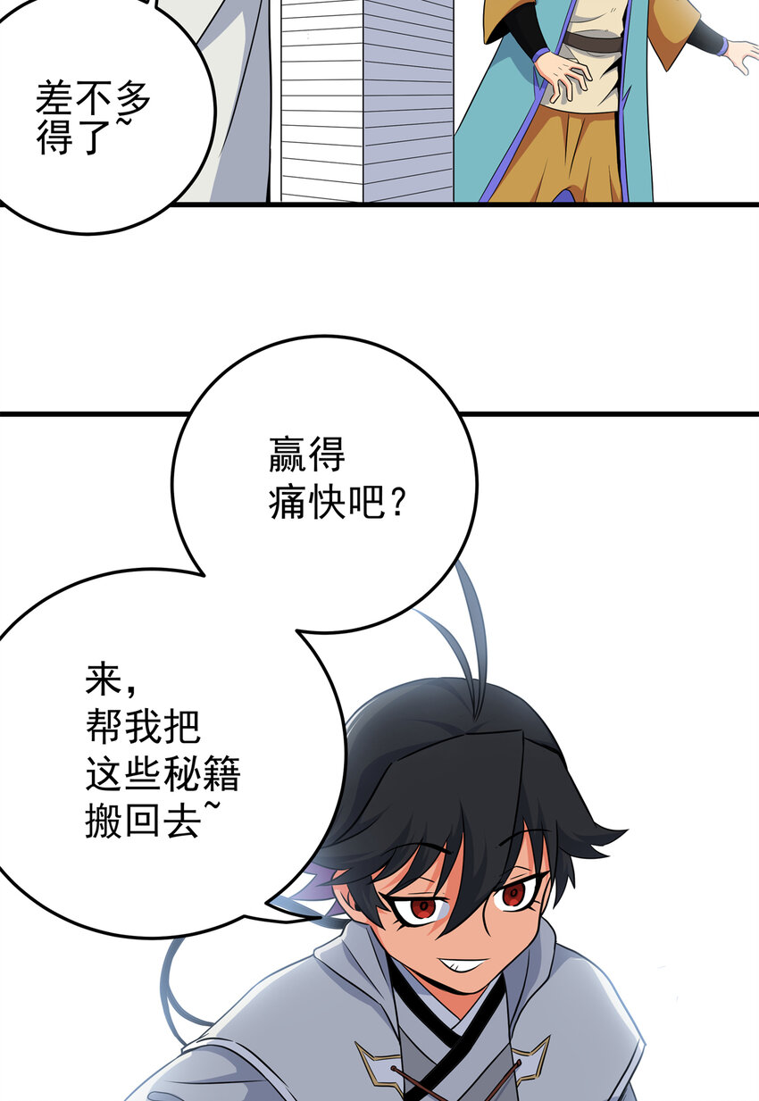 28 洗干净了14