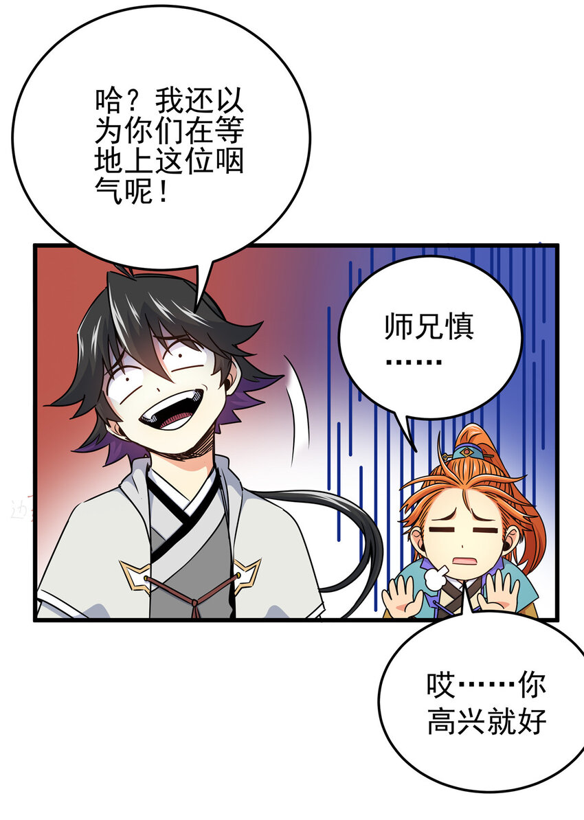 15 应对之法7