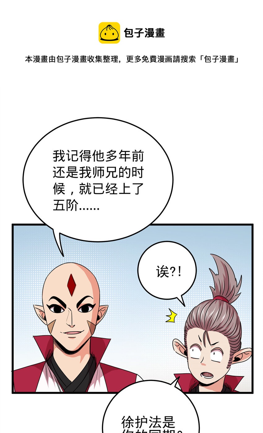 14 乱心林试炼12