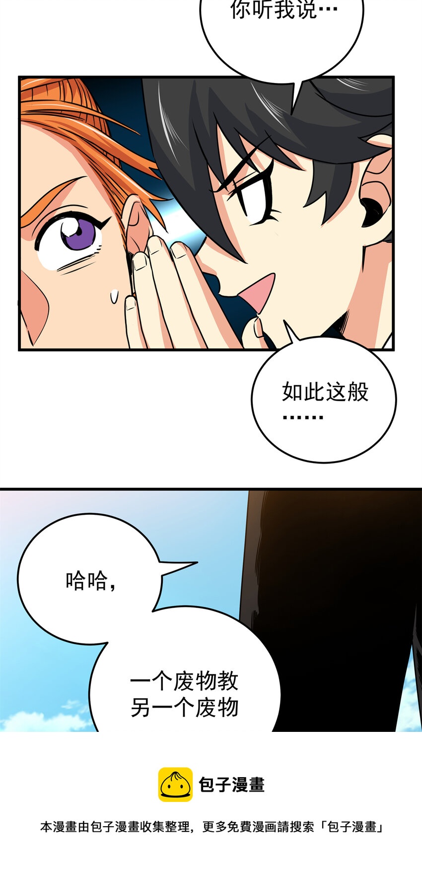 27 曲水剑诀12