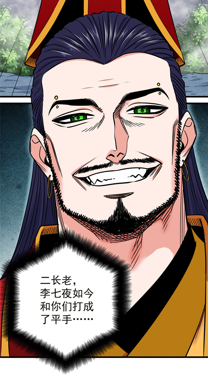 56 还有高人？28