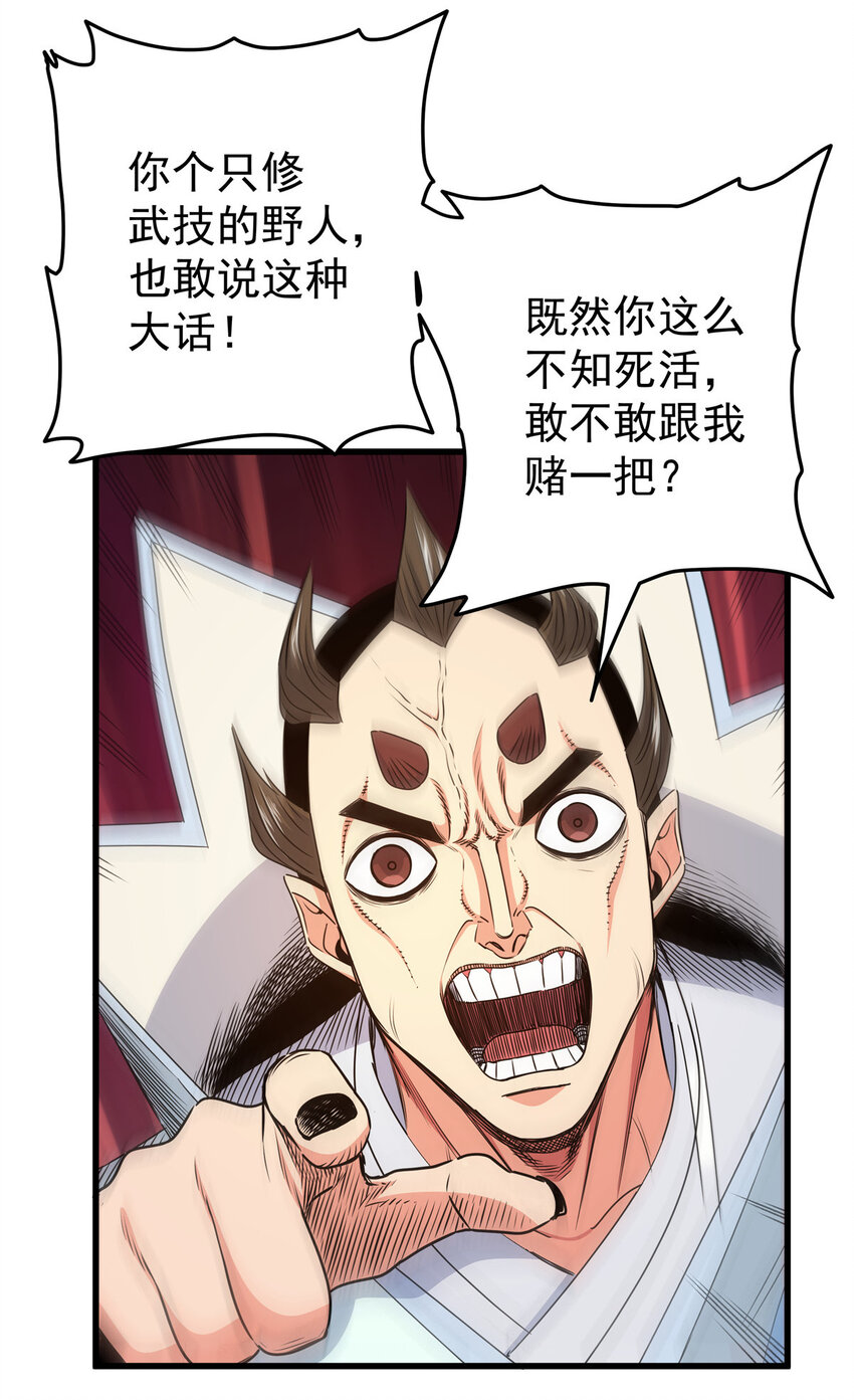15 应对之法11