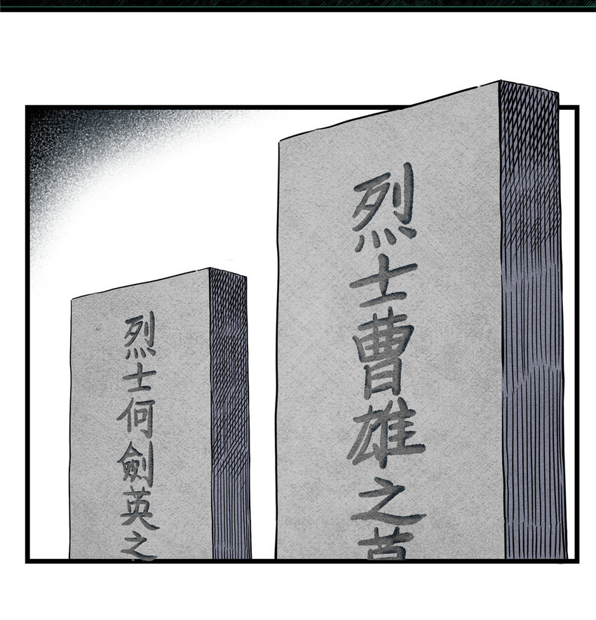 71 同盟2