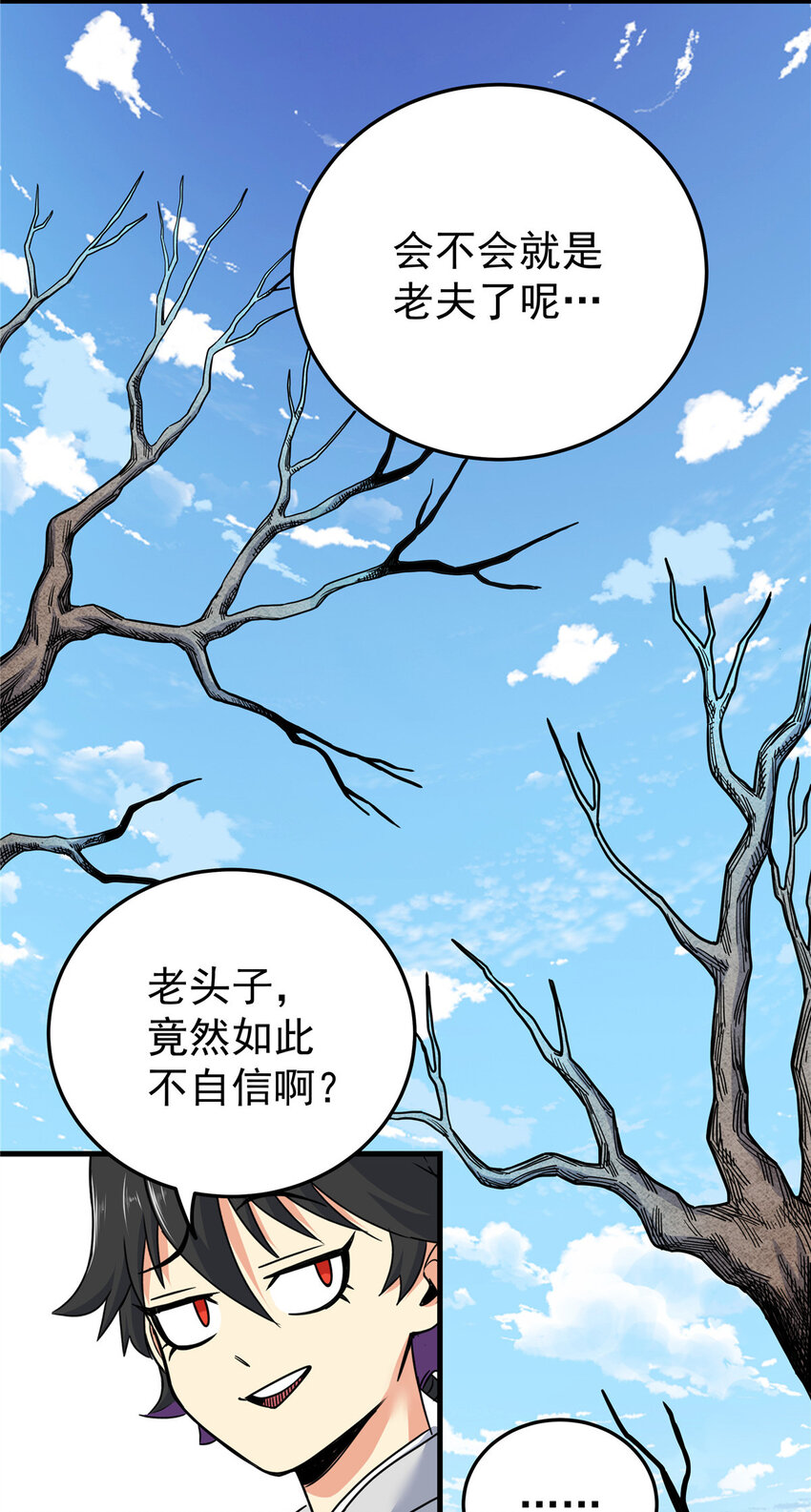 71 同盟8