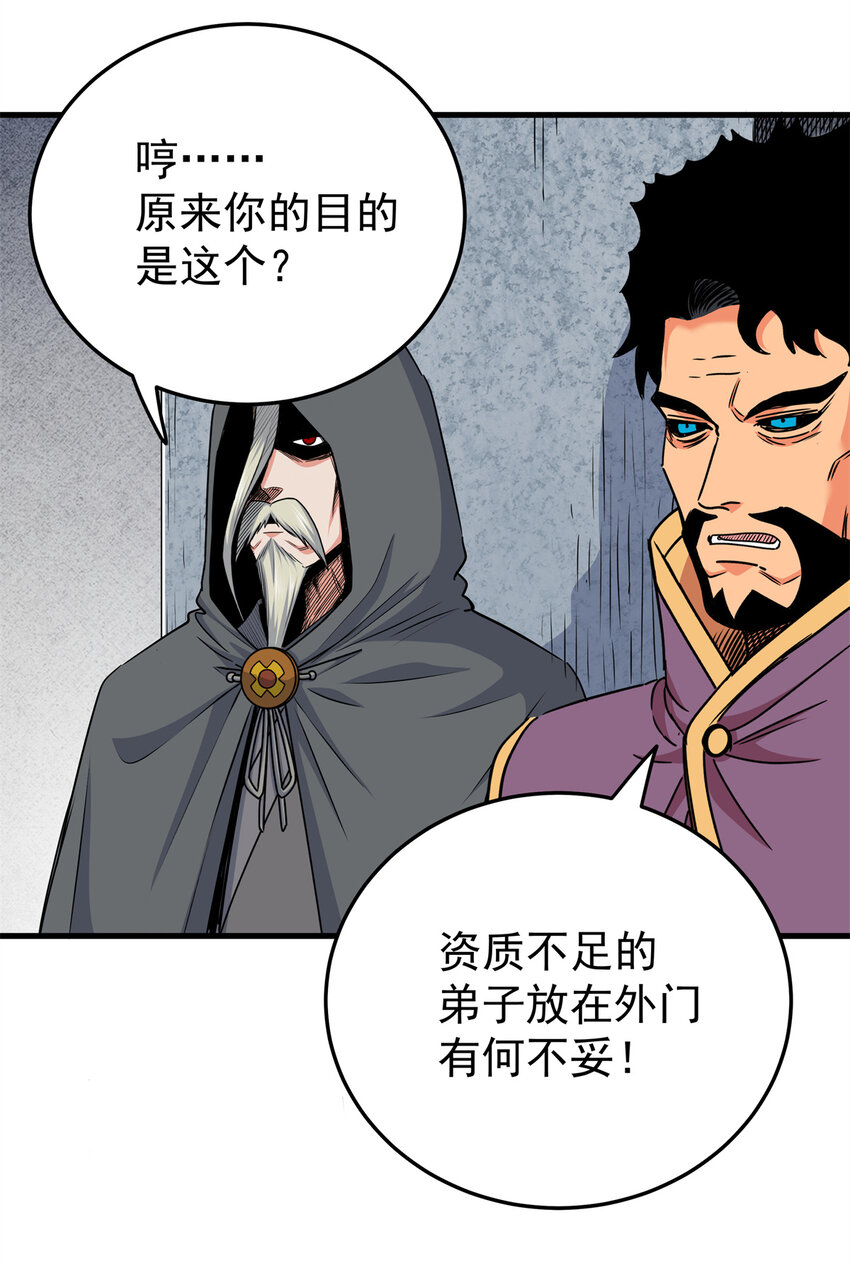 34 打个赌吧13