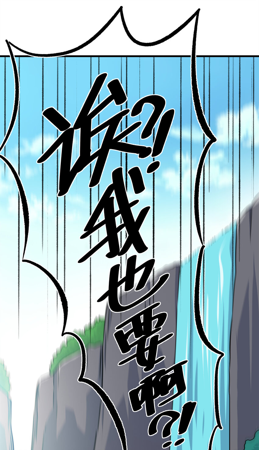 35 上午对练，下午抢救17