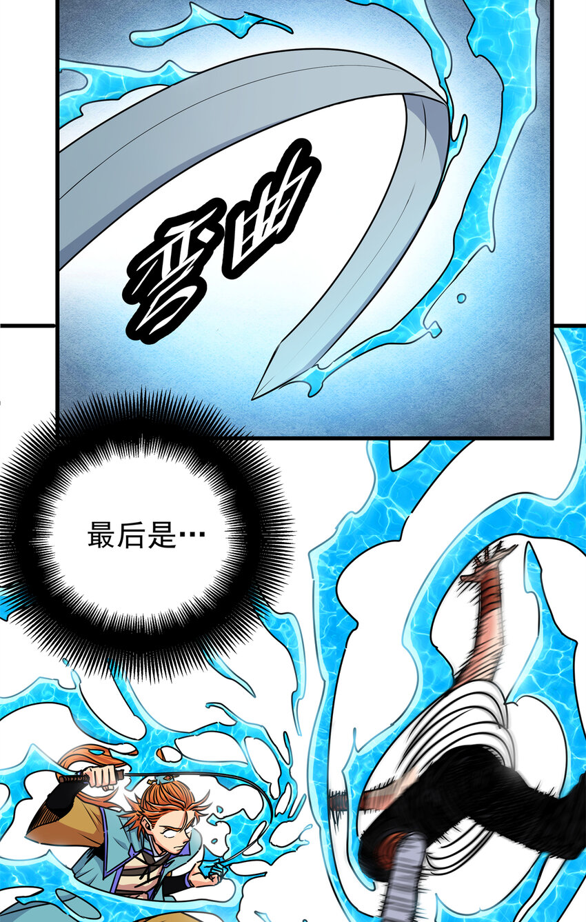 28 洗干净了5