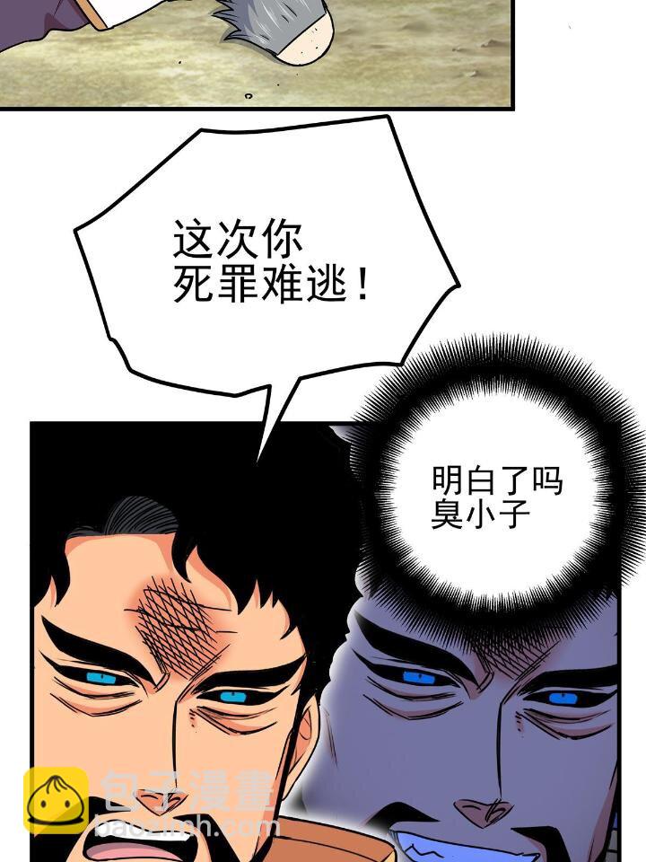 41 不依不饶10