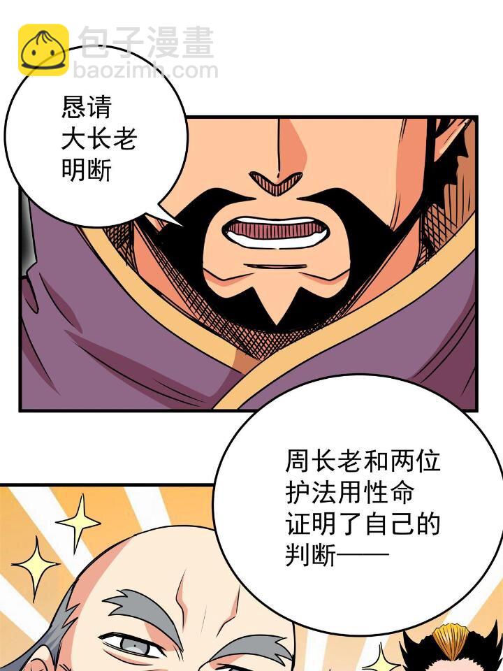41 不依不饶30