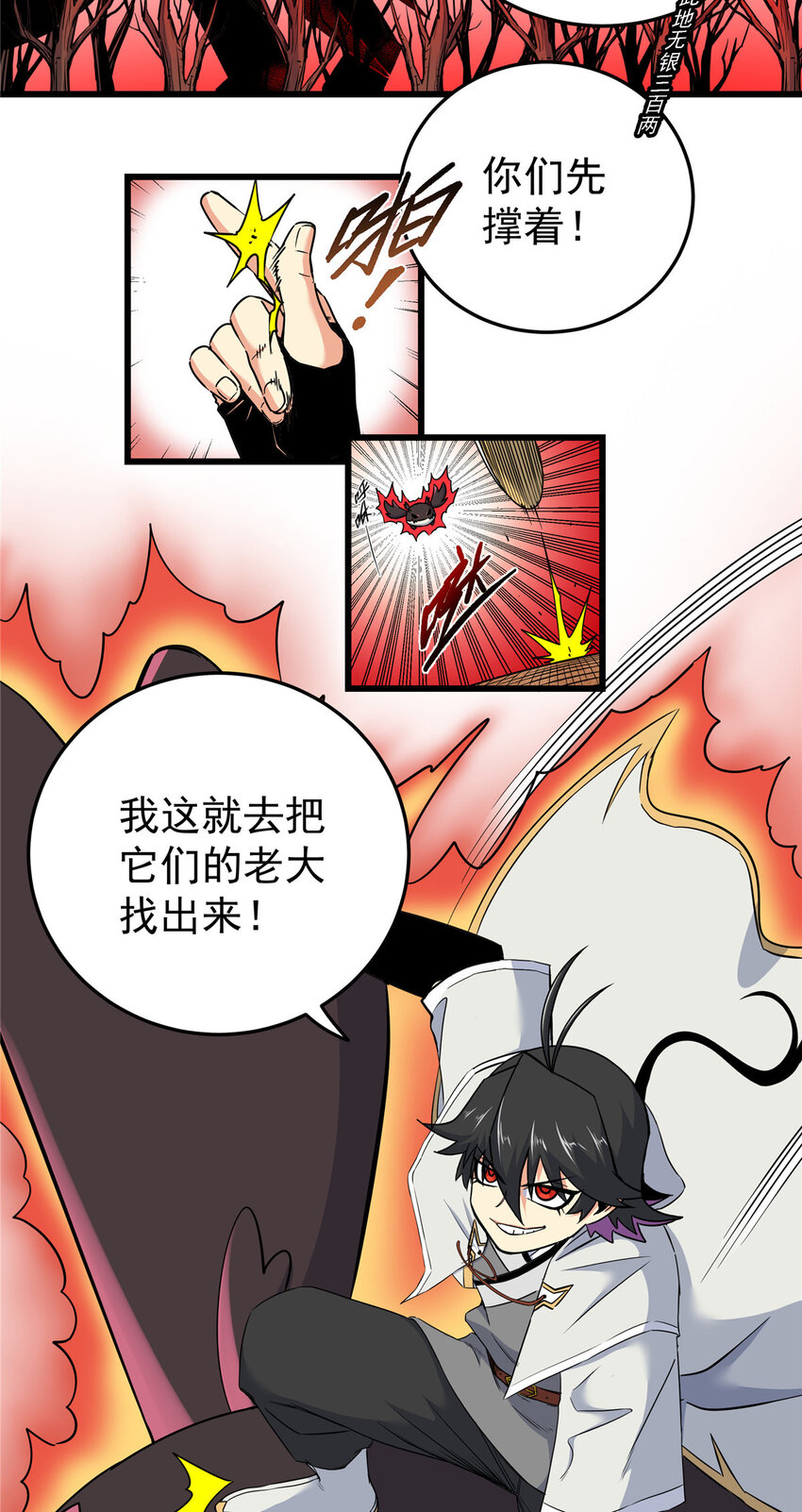 89 斩首16