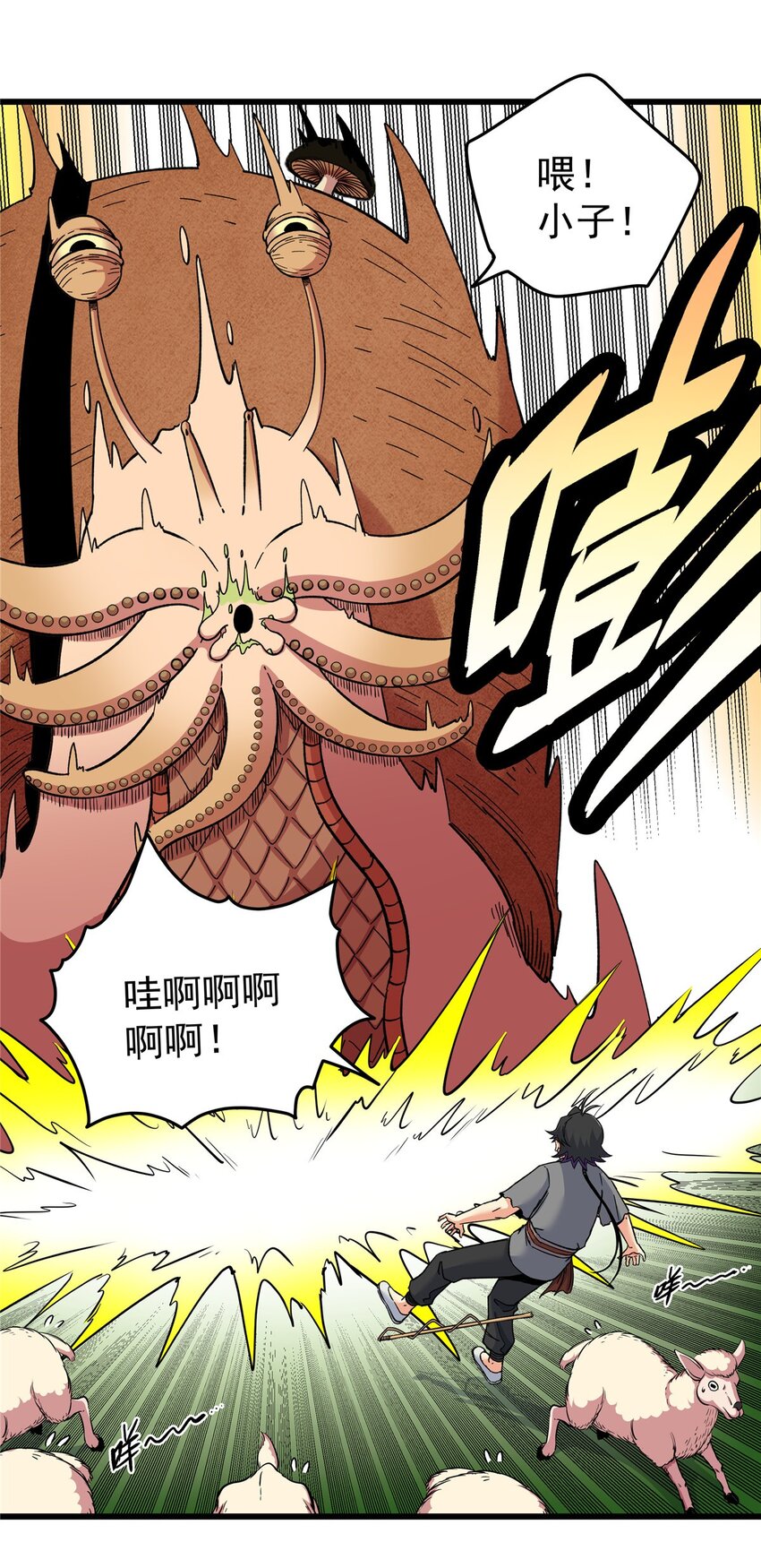 78 识海11