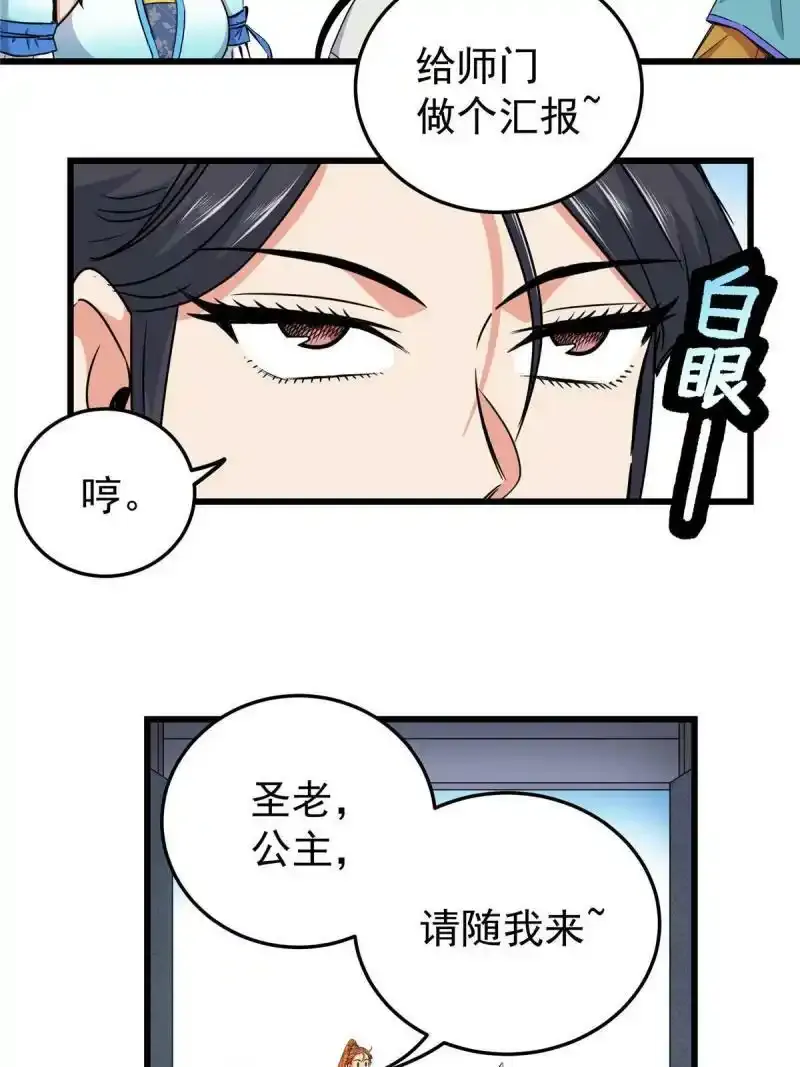 72 中兴有望26