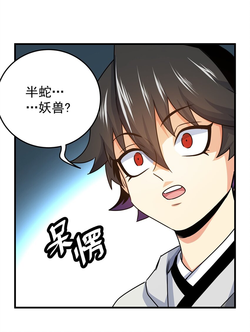 19 沦为笑柄2