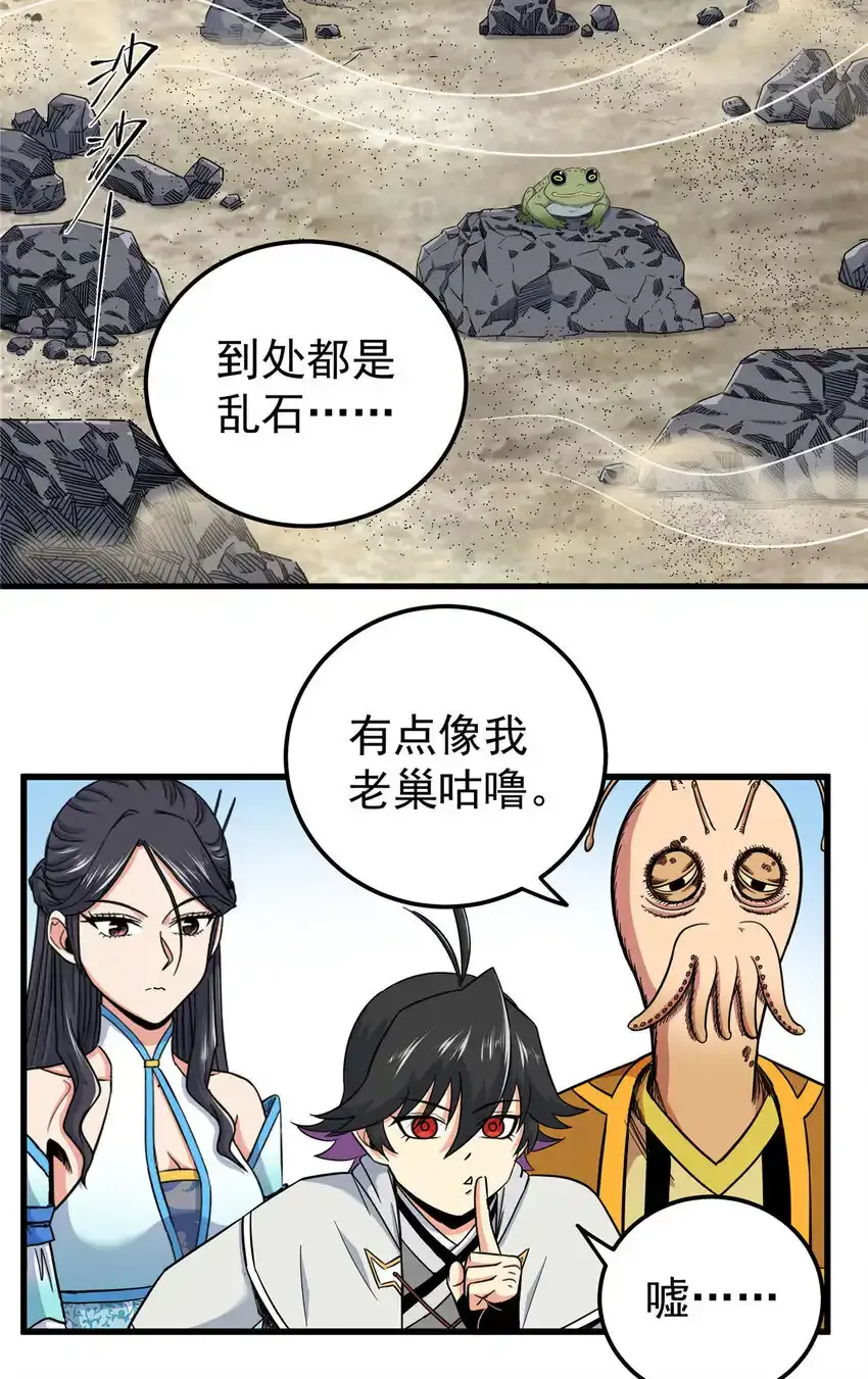 105 囊中之物7