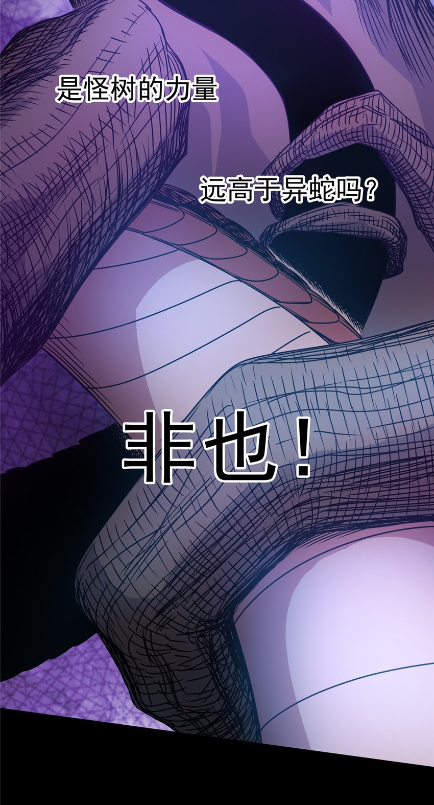 18 打蛇棍！17