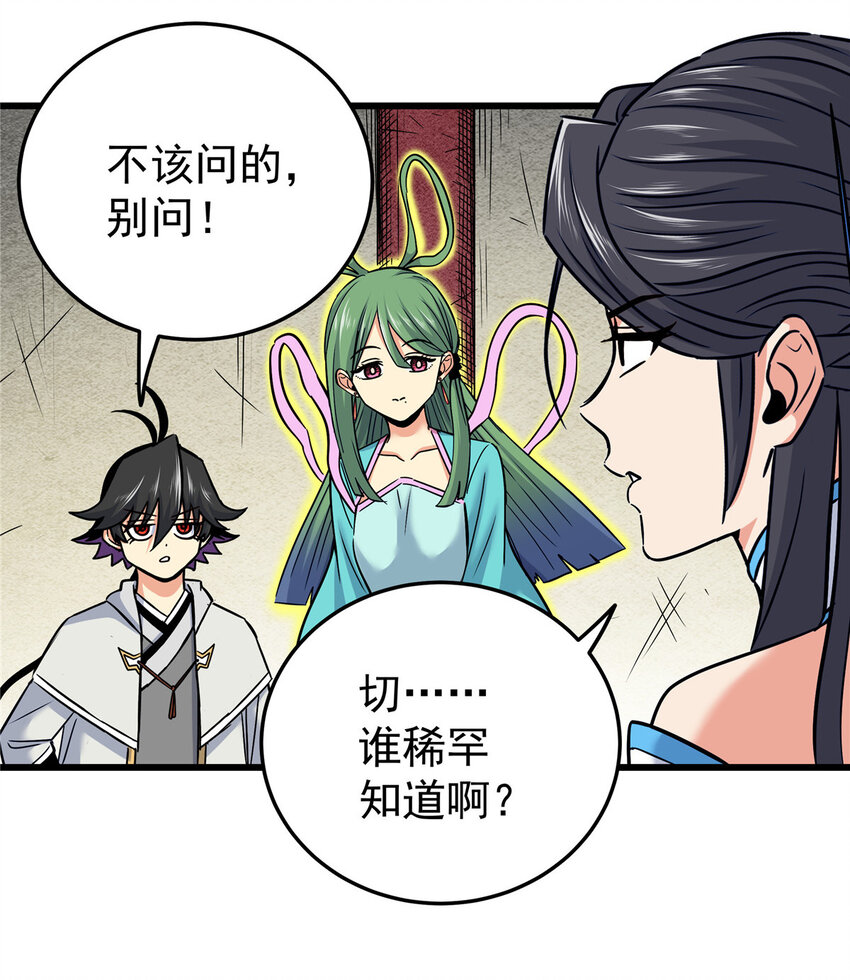 61 苏玉荷11