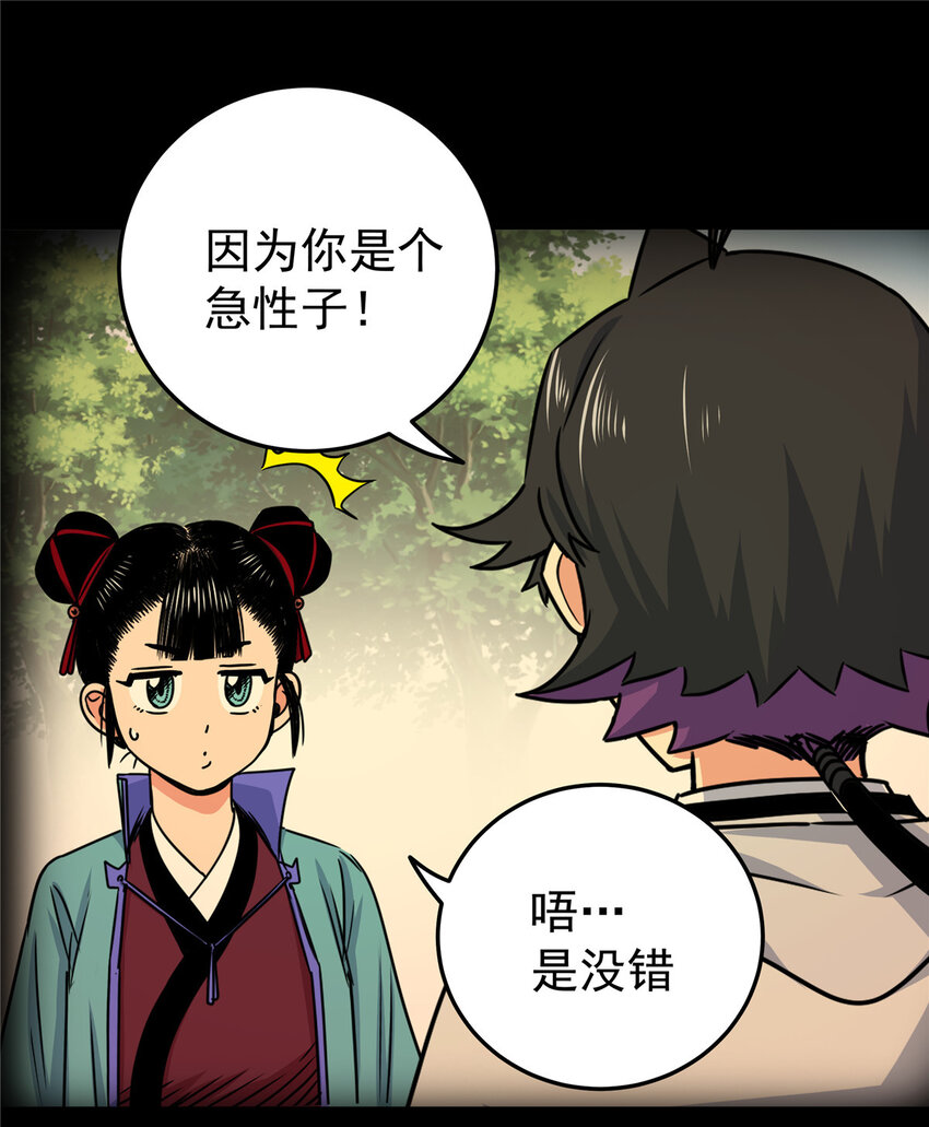 47 杀手锏14